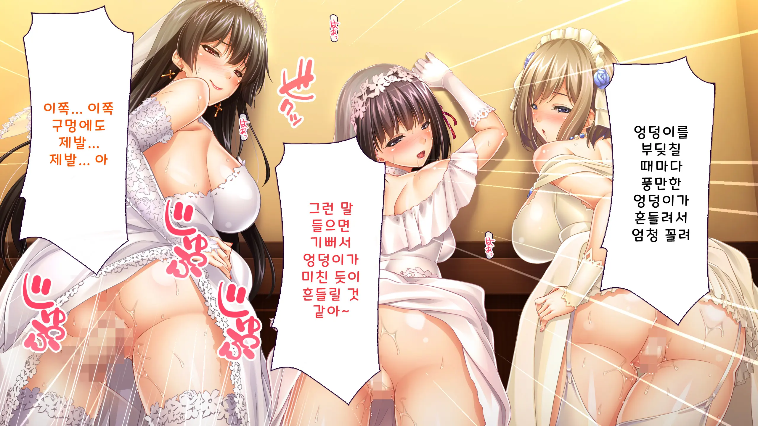 Kochou-Ke No Oshigoto ~ Genan (Niku Vibe) No Boku Ga Okusama, Ojousama, Maid Ni Mainichi Nakadashi Haramase! | 코쵸우 가문의 일 〜하인(고기 딜도)인 내가 부인·아가씨·메이드에게 매일 질내사정해서 임신시킨 이야기